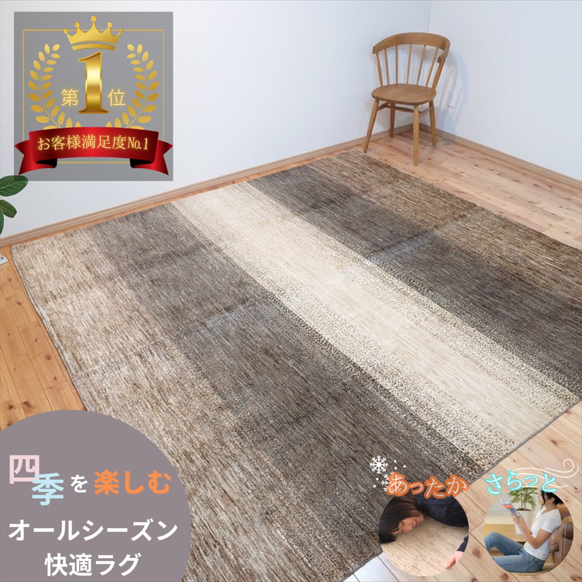 楽天市場】ギャッベ(柄無地・生産国パキスタン)の通販 楽天市場】ギャッベ(柄無地・生産国パキスタン)の通販