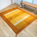 ペルシャ ギャッベ 本場イラン産 192x152cm 黄金色 アイボリー グラデーション ギャベ ウール 天然素材 草木染め 絨毯 ラグ Gabbeh 遊牧民族 トルクマン族 リビング 約1.5畳 2人掛けソファ前 リビング RJ6362G 【C5】