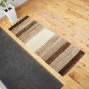 ガゼニラハット 121x42cm ブラウン アイボリー グレー ミニランナー 玄関マット 肌ざわり ずっと触れていたいラグ 快適オーガニック ラグ 四季を楽しむオールシーズンラグ 無染色 P68 【B1】