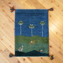 ペルシャ ギャッベ 本場イラン産 60x42.5cm 厚み 2.27cm ブルー グリーン 青 ラクダ 風景 ランドスケープ 生命の木 ミニマット 玄関マット ラグ ギャベ ウール100% 遊牧民 シラーズ カシュガイ族 天然素材 草木染め 手織り 絨毯 オールシーズン NN19992(3)