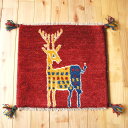 ペルシャ ギャッベ 【 本場 イラン産 】 41x44cm 厚み 2.02cm レッド 赤 鹿柄 座布団 セール ギャベ チェアマット ウール100% 天然素材 草木染め 手織り 絨毯 ラグ 赤ちゃんも安心 カシュガイ族 遊牧民族 プレゼント T8405