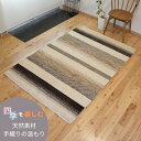 オールシーズンラグ オーガニックラグ ガゼニ ギャッベ 【トルクマン族】 182x122cm 厚み 1.25cm BP123 ベージュ アイボリー ブラウン ダークブラウン ソファ前 リビング ダイニング 寝室 気持ちいい 触れ心地 ペット用ベッド 赤ちゃん 安心 安全