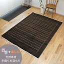 オールシーズンラグ オーガニックラグ ガゼニ ギャッベ 【トルクマン族】 190x137cm 厚み 1.25cm BP124 ベージュ アイボリー ブラウン ダークブラウン ソファ前 リビング ダイニング 寝室 気持ちいい 触れ心地 ペット用ベッド 赤ちゃん 安心 安全