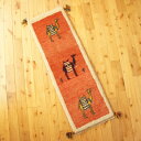 ペルシャ ギャッベ 【 本場 イラン産 】 120x40cm 厚み 2.40cm レッド アイボリー 赤 茜色 ラクダ 生命の木 ヤギ Gabbeh 赤ちゃんも安心 遊牧民族 ソファ前 ミニ ランナー 細長い キッチンマット 上がり框 ベッドサイド RJ15064