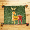 ペルシャ ギャッベ 【 本場 イラン産 】 38x43cm 厚み 2.25cm グリーン 緑 鹿柄 新柄 約40x40cm 座布団 セール ギャベ チェアマット ウール100% 天然素材 草木染め 手織り 絨毯 ラグ 赤ちゃんも安心 カシュガイ族 遊牧民族 プレゼント T8182