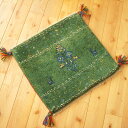 ペルシャ ギャッベ 【 本場 イラン産 】 40x43cm 厚み 2.78cm グリーン 緑 花 生命の木 ヤギ ランドスケープ 生命の木 座布団 セール ギャベ チェアマット ウール100% 天然素材 草木染め 手織り 絨毯 赤ちゃんも安心 カシュガイ族 遊牧民族 プレゼント T9687