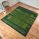 ペルシャ ギャッベ 本場イラン産 238x205cm 大判 ウール 天然素材 草木染め 絨毯 セール ギャベ ラグ 遊牧民族 カシュガイ族 リビング ダイニング グリーン グラデーション パネル ヤギ 生命の木 大判 RJ10168