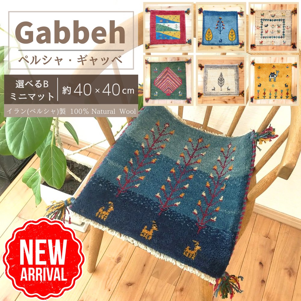 楽天市場】カーペット・ラグ(生産国イラン)(カーペット 楽天市場】カーペット・ラグ(生産国イラン)(カーペット
