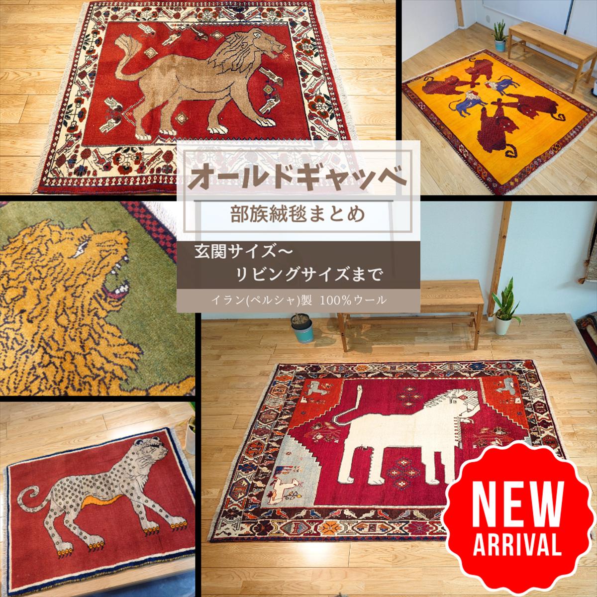 楽天市場】ウール100%(生産国イラン)の通販 楽天市場】ウール100%(生産国イラン)の通販