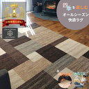 夏でも快適オーガニックラグ 四季を楽しむオールシーズンラグ ガゼニラハット リビング 248x202cm グレー アイボリー 気持ちいい 肌ざわり最高 ガゼニウール シンプル モダン絨毯 カーペット