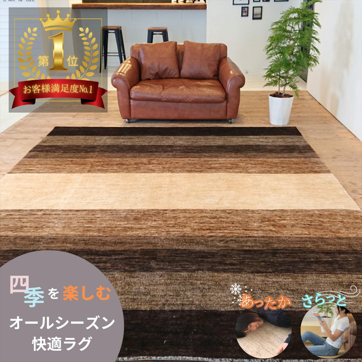楽天市場】オーガニックコットン(サイズ(部屋)3.0畳 楽天市場】オーガニックコットン(サイズ(部屋)3.0畳