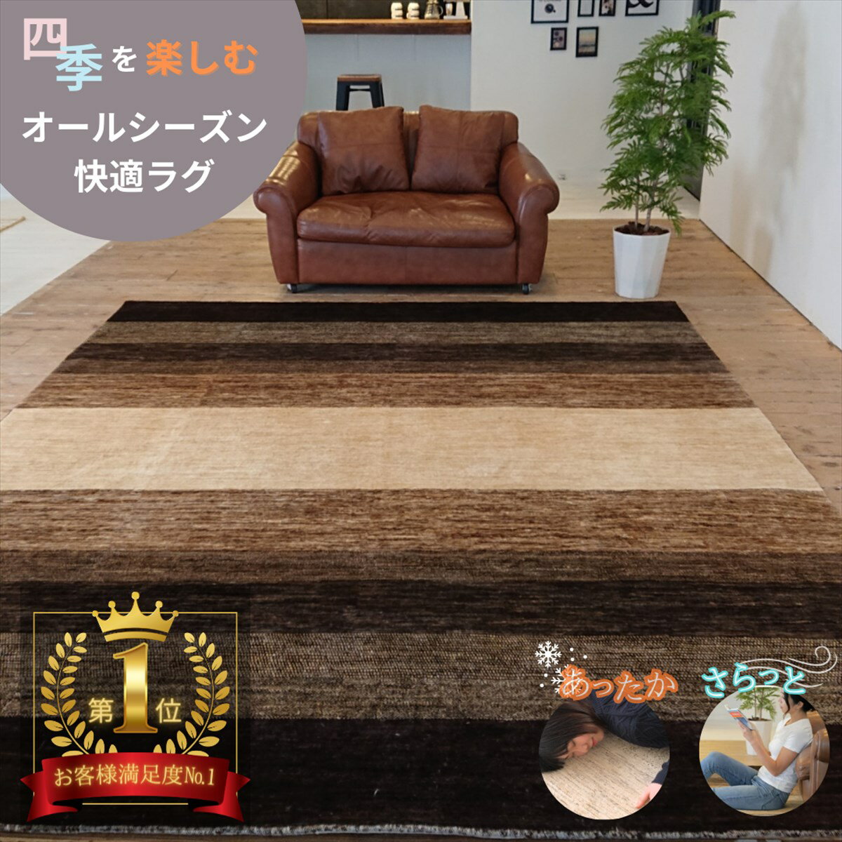 楽天市場】ギャッベ(柄無地・生産国パキスタン)の通販 楽天市場】ギャッベ(柄無地・生産国パキスタン)の通販