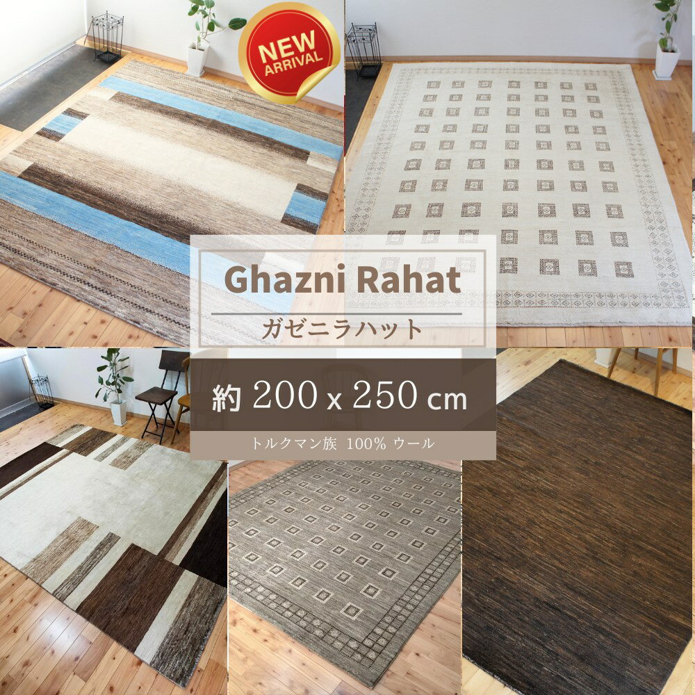 楽天市場】ベージュ(生産国パキスタン)(カーペット・マット 楽天市場】ベージュ(生産国パキスタン)(カーペット・マット