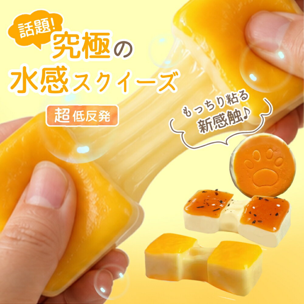 楽天市場】スクイーズ チーズケーキの通販