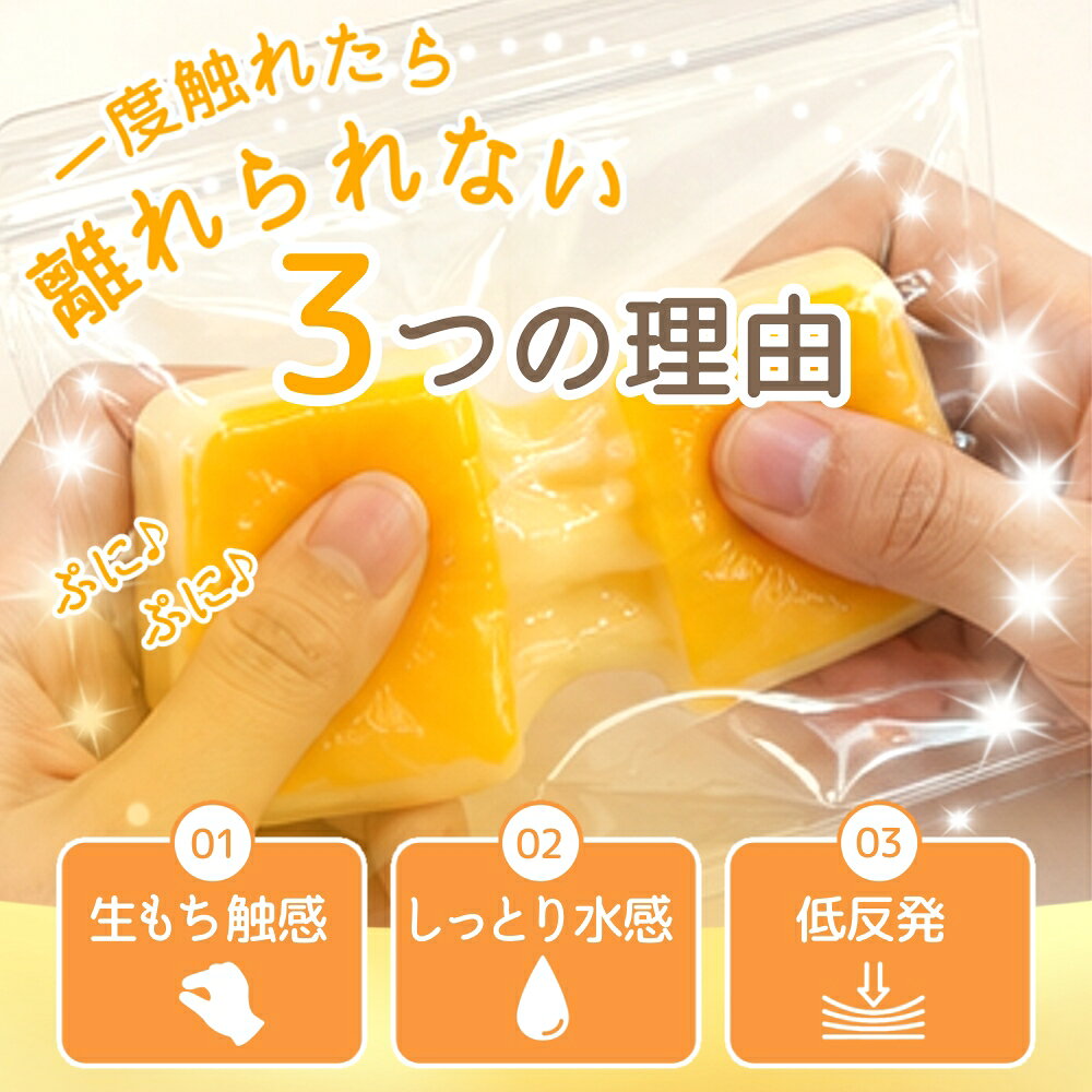 スクイーズ ぷにぷに もちもち 水感 チーズケーキ パンケーキ 低反発 おもちゃ しっとり 癒しグッズ シリコン素材 知育玩具 子供 大人 親子 かわいい 手のひらサイズ 誕生日 プレゼント ギフト ストレス解消 暇つぶし 持ち運び 景品 クリスマス 知育 オフィス 感覚遊び orientalwind-10049167 ORIENTAL WIND サンプル画像2