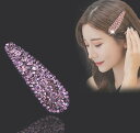 ヘアクリップ 小物 ヘアアクセサリー ヘアピン ラインストーン 送料無料 アクセント レディース かわいい 大人可愛い きれいめ 上品 こなれ感 シンプル カジュアル 主役級 存在感 個性的 コーデ デート お出かけ モテ ヘアクリップ キラキラ 大粒 エレガント 高級感 派手