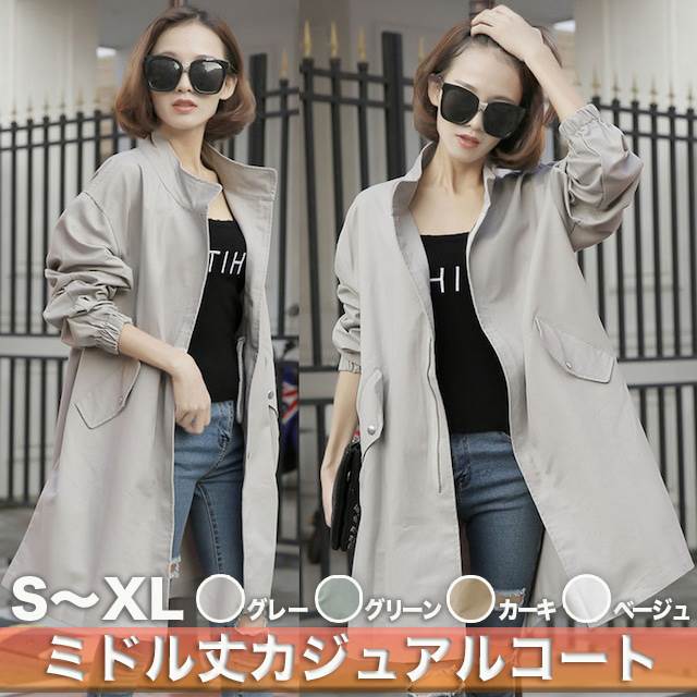 乐天商城 - コート レディース アウター モッズコート スタンドカラー ウエストドロスト ジップアップ ゆったり オーバーサイズ 袖口ゴム 長袖 ミディ丈 膝上 体型カバー シンプル カジュアル 大人 大人可愛い 韓国 オルチャン 個性的 デザイン おしゃれ