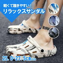 サンダル メンズ クロックス ビーチサンダル スリッパサンダル ペンキ デザイン 柄 軽量 スリッパ つっかけ 滑り止め ぺたんこ フラット PU 防水 履きや...