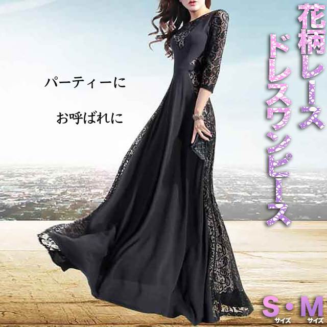 レディースワンピースドレスワンピ花...