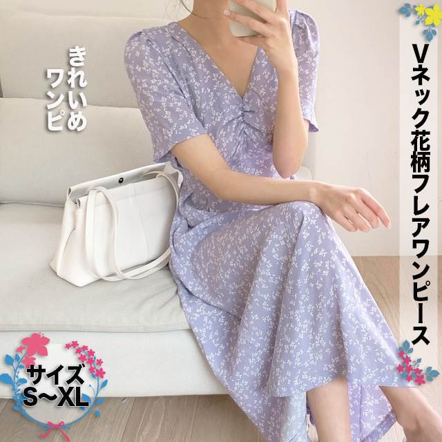 Vネック花柄ワンピースワンピースフ...