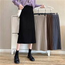 ミモレ丈 リブニット プリーツ スカート ボトムス ニットスカート プリーツスカート 膝下 ミモレ スリム 細身 Aライン スリット バックスリット ハイウエスト ウエストゴム 伸縮性 ニット かわいい 大人可愛い シンプル カジュアル 大人 おしゃれ お洒落 大人女子 無地