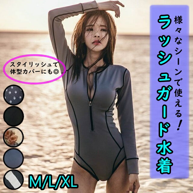 水着ビキニ検索結果｜レディース 水着 人気 おすすめ スイム ウェア ラッシュガード フィットネス ワン...