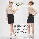 スカート レディース スーツ ミニスカート 無地 シンプル オフィス OL カジュアル フォーマル フェミニン モード きれいめ 上品 パーティー ドレス 女性 大人 通勤 会社 大きいサイズ 小さいサイズ ゆったり 母 ママ 入学式 卒業式 参観日 ママスーツ 結婚式 セレモニー