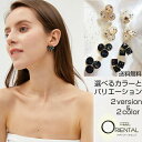 アンティーク調 きらきら ストーン ジュエル ピアス レディース スタッド スタンド アレルギー シリコンキャッチ アジアン エスニック ゴージャス おしゃれ ...