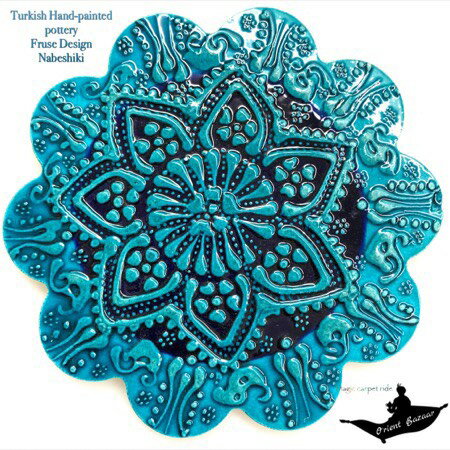 トルコ陶器｜トルコ｜トルコ土産｜トルコみやげ｜トルコお土産｜トルコおみやげ｜トルコ雑貨｜キュタフヤ陶器|アラジン|Aladdin|オスマン帝国外伝|なべしき|鍋敷|pot stand|キュタフィア産|フリューゼデザイン花型鍋敷き08