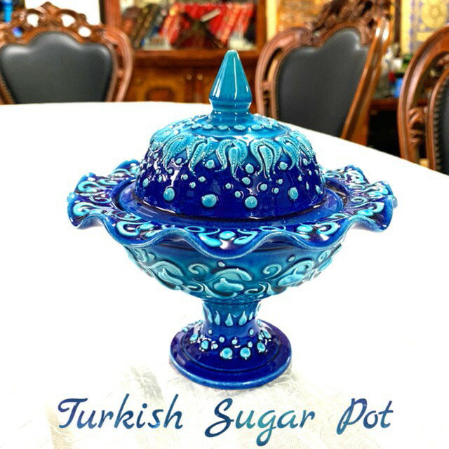 Rakuten - トルコ陶器｜トルコ｜トルコ土産｜トルコみやげ｜トルコお土産｜トルコおみやげ｜トルコ雑貨｜キュタフヤ陶器|アラジン|Aladdin|オスマン帝国外伝|シュガーポット|コモノイレ|小物入れ|キュタフィア産|フリューゼデザイン蓋つき足つき小物入れ大10