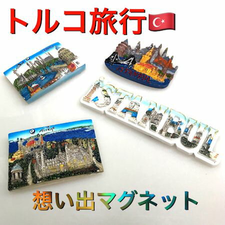 楽天市場】ギリシャ お土産(日用品雑貨・文房具・手芸)の通販 楽天市場】ギリシャ お土産(日用品雑貨・文房具・手芸)の通販