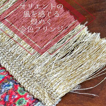 ミニ絨毯｜トルコ｜トルコ土産｜トルコみやげ｜トルコお土産｜トルコおみやげ｜ト...