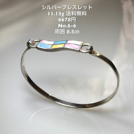 Rakuten - “大人の上品な爽やかさを演出”シルバーブレスレット　シルバー925　No.497 ギフト・プレゼントに