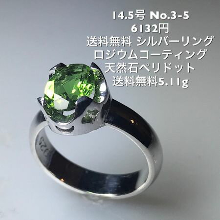 “大人の上品な爽やかさを演出”シル...