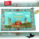 Aladdin|魔法のランプ|空飛ぶ絨毯|アラジン|トルコ|トルコ土産|トルコみやげ|トルコお土産|トルコおみやげ|トルコ雑貨|ポーチ|財布|化粧ポーチ|小銭入...