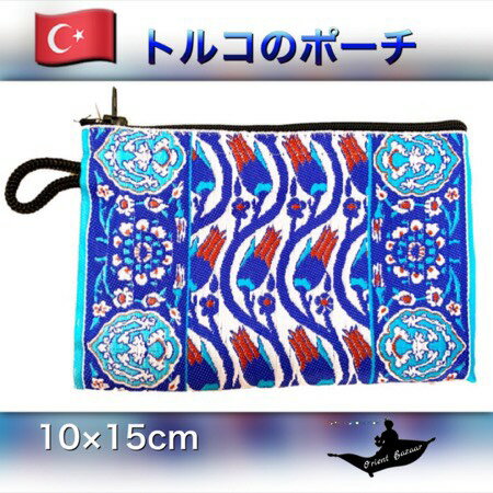 Aladdin|魔法のランプ|空飛ぶ絨毯|アラジン|トルコ|トルコ土産|トルコみやげ|トルコお土産|トルコおみやげ|トルコ雑貨|ポーチ|財布|化粧ポーチ|小銭入れ|絨毯柄のポーチ・中02 Aladdin|魔法のランプ|空飛ぶ絨毯|アラジン|トルコ|トルコ土産|トルコみやげ|トルコお土産|トルコおみやげ|トルコ雑貨|ポーチ|財布|化粧ポーチ|小銭入れ|絨毯柄のポーチ・中02