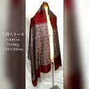 トルコ|トルコみやげ|トルコ土産|トルコおみやげ|トルコお土産|スカーフ|ストール|大判スカーフ|大判ストール|ヒジャーブ|トルコ産大判ストール 170×75c...