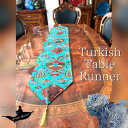 トルコ土産/トルコ雑貨/インテリア/アジアン/ファブリック/キリム/トルコ/イスタンブール/トルコ絨毯/アラジン/誕生日プレゼント/クリスマスプレゼント/オスマ...