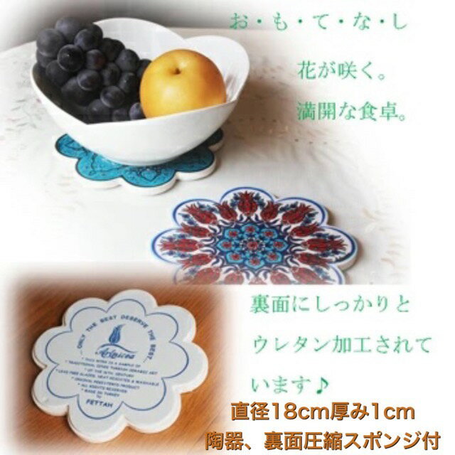 �ȥ륳�åȥ륳������åȥ륳ƫ��åȥ륳���ߡ����ߤ��äʤ٤������餷�������ۤ��åȥ�٥åȡ�Trivet�òַ�����������76