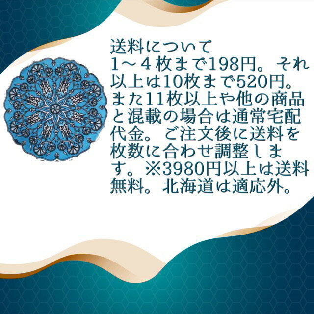 トルコ｜トルコみやげ｜トルコ土産｜トルコおみやげ｜トルコお土産｜トルコタイル｜トルコ陶器｜トルコ雑貨｜コースター｜花型タイル【小】08 2