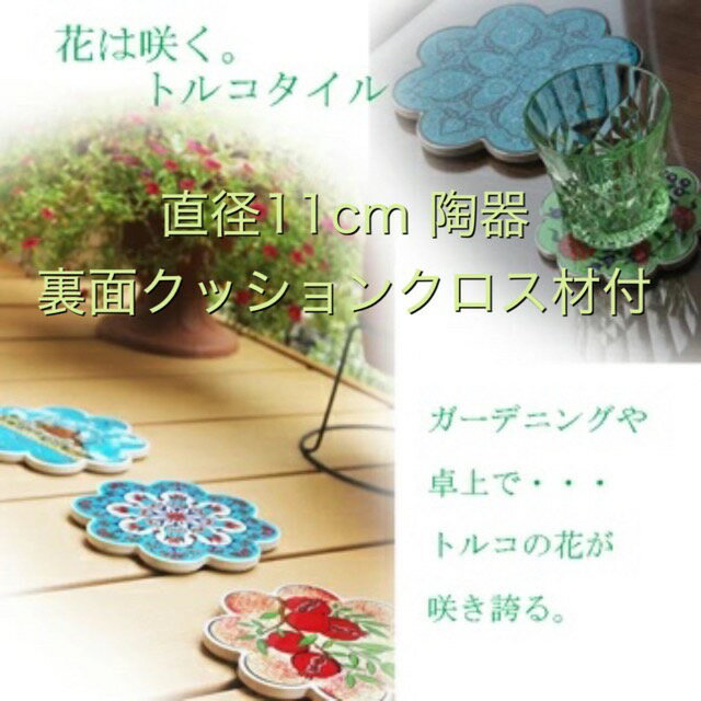 トルコ|トルコみやげ|トルコ土産|トルコおみや...の紹介画像3