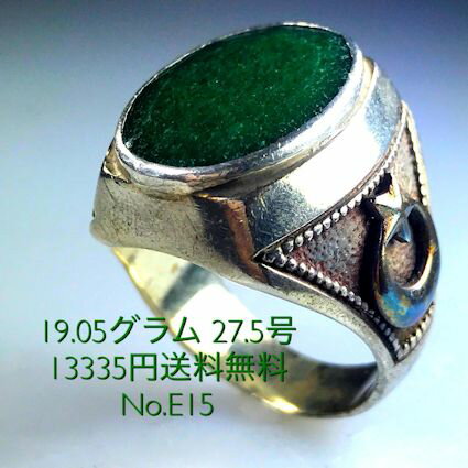 Rakuten - “大人の上品な爽やかさを演出”シルバーリングNo.433 27.5号 天然石×シルバー925ギフト・プレゼントに