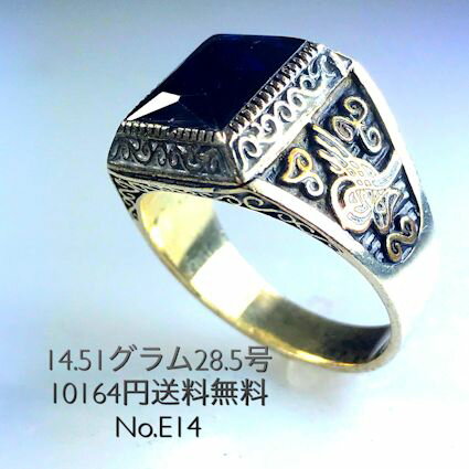 Rakuten - “大人の上品な爽やかさを演出”シルバーリング　No.303/28.5号 ジルコニア×シルバー925 ギフト・プレゼントに