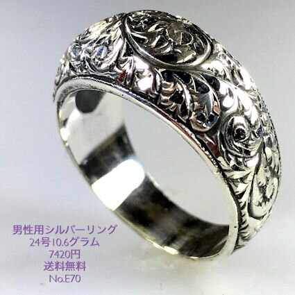 Rakuten - “大人の上品な爽やかさを演出”シルバーリングNo.426 24号 シルバー925ギフト・プレゼントに