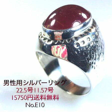 Rakuten - “大人の上品な爽やかさを演出”シルバーリングNo.420 22.5号 天然石×シルバー925ギフト・プレゼントに