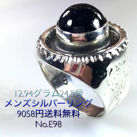 Rakuten - “大人の上品な爽やかさを演出”シルバーリングNo.419 24.5号 天然石×シルバー925ギフト・プレゼントに