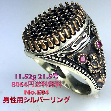 Rakuten - “大人の上品な爽やかさを演出”シルバーリングNo.418 21.5号 天然石×シルバー925ギフト・プレゼントに