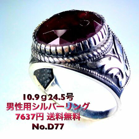 Rakuten - “大人の上品な爽やかさを演出”シルバーリングNo.409 24.5号 キュービックジルコニア×シルバー925ギフト・プレゼントに