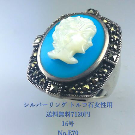 Rakuten - “大人の上品な爽やかさを演出”シルバーリングNo.369 16号 シルバー925ギフト・プレゼントに