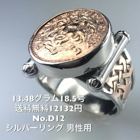 Rakuten - “大人の上品な爽やかさを演出”シルバーリングNo.354 18.5号 天然石×シルバー925ギフト・プレゼントに